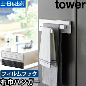 R ӂ| tBtbNzЃnK[ ^[ 2165 2166 ^I| ^I ^InK[ ^Io[ ȃXy[X   k Vv mg[ ǖ tower Lb`