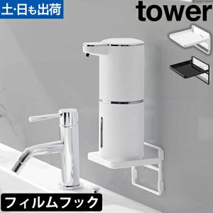 R tBtbN \[vfBXyT[[g[ ^[ 2181 2182 tBtbN ؂ [G X^CbV  Vv mg[ ֗ X`[ tower [ y