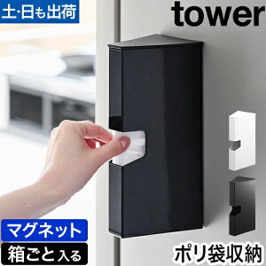 R |܃XgbJ[ }OlbgvX`bNobOP[X ^[ 4903208016162 1616 1617 [P[X S~܃XgbJ[ |܃z_[ ݑ rj[ tower Lb`[ [