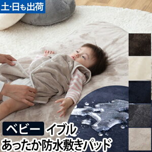 ~pbh mofua v~A}CNt@Co[ hV[c BABY xr[ 70×120cm tA Q  iCXfC k H~p ˂΍ gCg[jO xr[xbh ybg