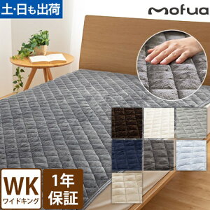 �~���p�b�h 1�N�ۏ� ���t�A mofua �v���~�A���}�C�N���t�@�C�o�[ �~�p�b�h ���C�h�L���O WK �􂦂� �^�C�v �V�[�c �x�b�h�p�b�h �~ �Q�� �������� �i�C�X�f�C
