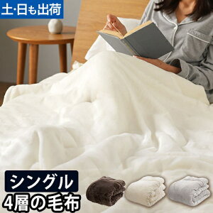 y5%N[|`27AM2zѕz ߂4wѕzS VO 140×200cm tA mofua 2킹  Q g[ uPbg ȃGl ߓd GR  iCXfC k H~p 