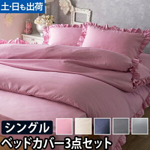 zcJo[ ttzcJo[3_Zbg VO [|E~E] xbhJo[ Zbg  􂦂 |zcJo[ |zcJo[ {bNXV[c Jo[ ܂Jo[ 43×63cm 