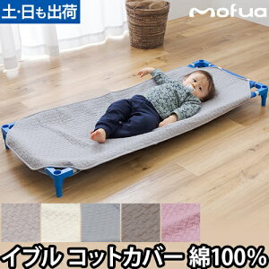 RbgJo[ ~pbh QRbg 100% mofua tA Cu CLOUD 58×135cm 58×101cm ۈ牀 ct Q 􂦂 LeBO xr[ Ԃ  1Nۏ iCXfC