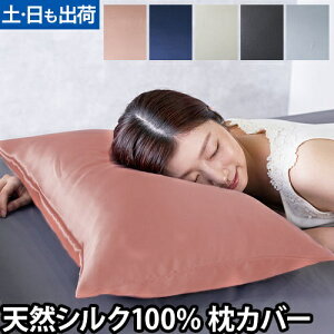 Jo[ s[P[X ܂Jo[  VN }NJo[  N[  t@Xi[t ze  ėp    [Silk Collection VNRNV VRVN100%