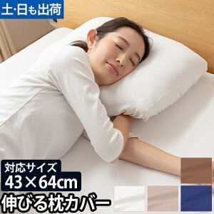 Jo[ s[P[X xbhJo[   s[Jo[ 43×63cmp  傫 Ԃ Ж ȒP @ ̂т̂ Soh k [Niceday iCXfC 3DXgb` sb^t