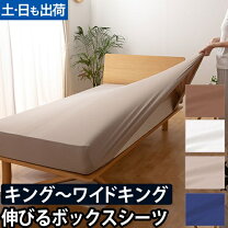 楽天市場】グラントイーワンズ シーツの通販