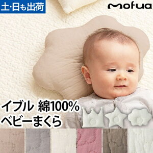 ܂ xr[ xr[pi Ԃ h[ic  s[ q Baby 100 􂦂 V Cu  ǂ  킢 _ NE Ԃ  NbV 1Nۏ [mofua