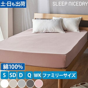 X[viCXfC 100 ʋC ₷{bNXV[cS/SD/D/Q/WK/t@~[ xbhV[c xbhJo[ }bgXJo[ }bgXV[c 100%  VO  