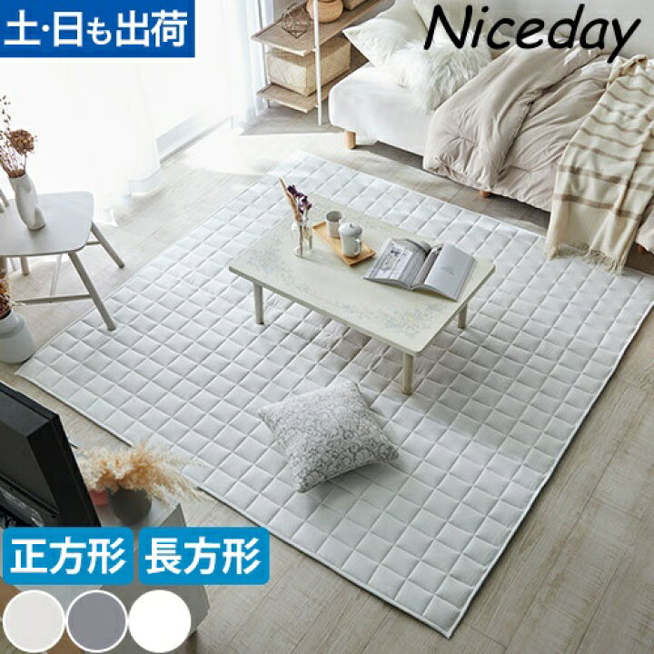 ☆12/18まで最終セール☆美品 アクタス カーペット140x200cm