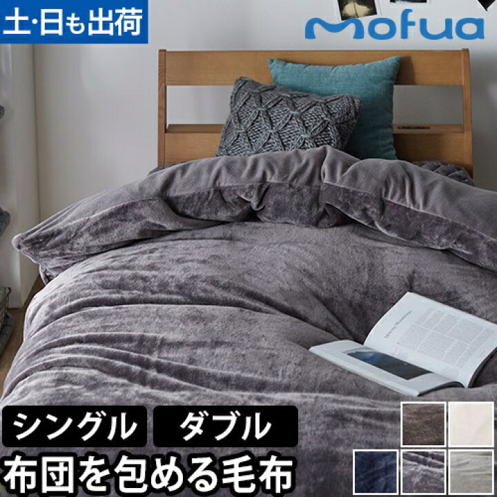 カルフワウモウカケフトン ULF-16 S シングル掛け布団 羽毛布団 
