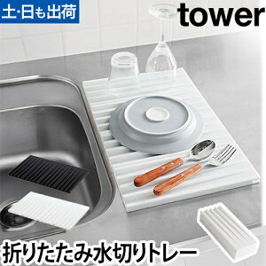 R ؂g[ ؂}bg VN}bg ؂肩 ؂JS ܂肽 H  ~ VR ؂ g[ ȃXy[X ؂ yamazaki ^[V[Y [tower ^[ FOLDING