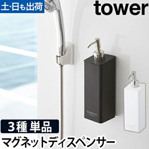 R Vv[{g \[v|v lߑւ{g fBXyT[ ܂ }Olbg  Ō܂Ŏg Zbg lߑւ yamazaki ^[V[Y [tower ^[ }Olbgc[