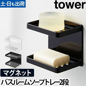 R Όu Όg[ Όz_[ ΂u \[vfBbV z_[ \[vgC [I u I }Olbg  Ό yamazaki ^[V[Y [tower ^[ }Olbg