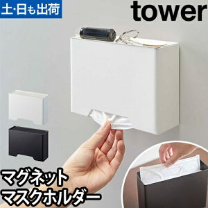 yyV1ʁzR }XNP[X }XNz_[ }XN{bNX }XN u P[X {bNX  }Olbg  Ƒ  ֎[ yamazaki ^[V[Y [tower 