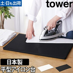 R AC AC AC| AC ^ RpNg  k  { k ~j Vv r e[u lp [ yamazaki ^[V[Y [tower ^[ 