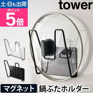 R W ӂ  }Olbg  Ȃ W t^  u Ǌ|  Vv ǖ ȃXy[X Wu 14cm X^h Lb`[ ǖʎ[ yamazaki ^[V[Y [tower ^