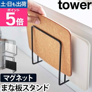 R ܂Ȕ ܂ȔX^h ܂Ȕz_[ ܂ȔbN X Ǌ|  ^  cu Vv X`[ ǖʎ[ Lb`[ yamazaki ^[V[Y [tower ^[ }