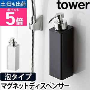 R lߑւ{g Vv[{g \[v{g \[v|v nh\[v  ǖʎ[ [ Ǖt}Olbg[ yamazaki ^[V[Y [tower ^[ }Olbg