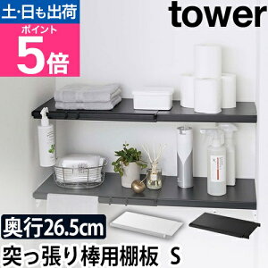 R h[bN [bN I[vbN EH[VFt [I gCbN @[ Tj^[[ ς[ yamazaki ^[V[Y [tower ^[ Lk ς