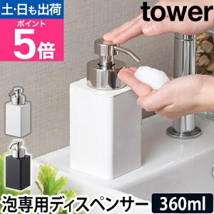 R \[v{g \[vfBXyT[ fBXyT[ lߑւ{g nh\[vfBXyT[ A Ό e Vv  yamazaki ^[V[Y [tower ^[ lߑւp