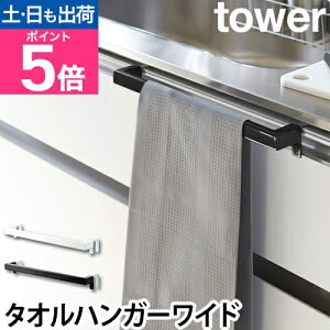 R ^I| ^Io[ zЃnK[ ^InK[ ӂ| Lb`^InK[o[ ^Iz_[ Lb`[ yamazaki ^[V[Y [tower ^[ Lb`^In