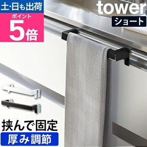 R ^InK[ ^I| ^I ӂ| nK[ tbN Vv  _  RpNg mg[ Lb`[ yamazaki ^[V[Y [tower ^[ Lb