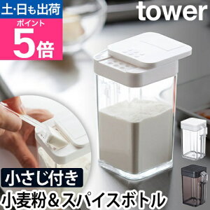 R   XpCX{g XpCXW[ P[X XgbJ[  g₷ Vv k Lb`[ [ yamazaki ^[V[Y [tower ^[ 