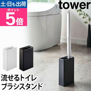 R gCuVX^h uVX^h uVz_[ uV X^h uV  | X Vv CeA  q ABS yamazaki ^[V[Y [tower 