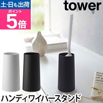 楽天市場】モップ 収納 ケースの通販