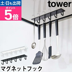 R }OlbgtbN nK[tbN ΃tbN  tbN C  }Olbg Jo[ [ | Ct[h  ڗȂ Lb`[ yamazaki ^[V[Y [tower ^