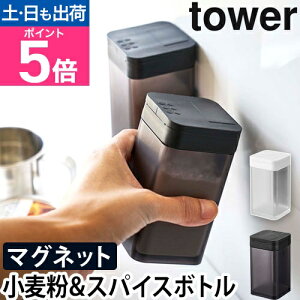 R   XgbJ[ ۑe XgbJ[ fBXyT[ {g lߑւ }Olbg  200ml Lb`[ yamazaki ^[V[Y [tower ^[ }