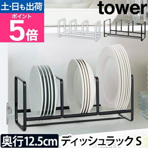 R H탉bN fBbVbN M H M HI X ؂ Xy[X Jg[ VN[ H[ Lb`[ yamazaki ^[V[Y [tower ^[ fBbV