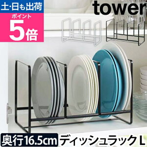 R H탉bN H헧 fBbVbN M M X ؂ Xy[X Jg[ VN[ H[ Lb`[ yamazaki ^[V[Y [tower ^[ fBbVb