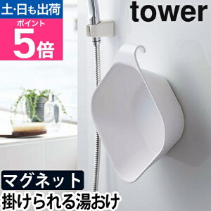 R C C ӂ남 ʊ 肨  EHbV{[  }Olbg  ݂邷 tbN   | lp | yamazaki ^[V[Y [tower 