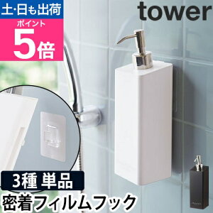 R fBXyT[ {g \[vfBXyT[ \[v|v lߑւ{g Vv[{g Vv[ ܂̂܂ yamazaki ^[V[Y [tower ^[ tBtbNc[EFC