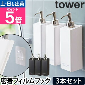 R fBXyT[ {g \[vfBXyT[ \[v|v lߑւ{g Vv[{g Vv[ ܂̂܂ yamazaki ^[V[Y [tower ^[ tBtbNc[EFC