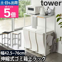 楽天市場】レンジボード（横幅（cm）70 ～ 79.9）（キッチン収納｜収納 