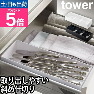 R Jg[P[X Jg[g[ d؂ IV bN  􂦂  X ҂ Jg[[ Lb`[ [ yamazaki ^[V[Y [tower ^[ 