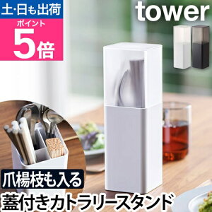 R Jg[P[X Jg[X^h Jg[ P[X fUC G  e[u ꕨ RpNg i` Jg[[ yamazaki ^[V[Y [tower ^[ WtJ