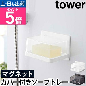 R \[vfBbV \[vg[ Όu Όg[ Όz_[ \[vz_[ \[vP[X ΌP[X  yamazaki ^[V[Y [tower ^[ }OlbgoX[ 