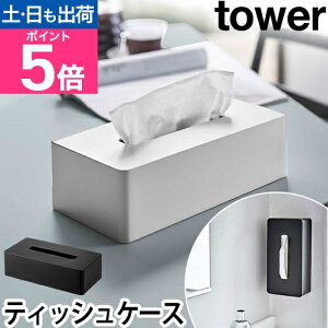R eBbVP[X {bNXeBbVP[X eBbVJo[ eBbV {bNX ؃lW   c ֗ | ǖʎ[ yamazaki ^[V[Y [tower ^[ eBbVP