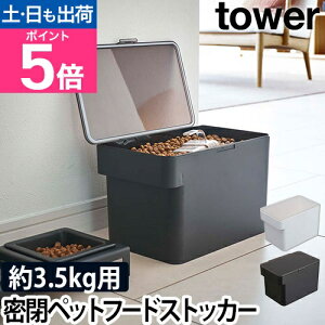 yyV1ʁzR t[hXgbJ[ ybgt[hXgbJ[ e ۑe XgbJ[ ۑP[X  hbOt[h  yamazaki ^[V[Y [tower ^[ ybgt[hXg