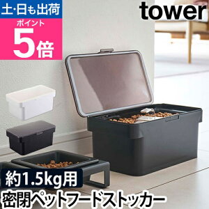 yyV1ʁzR t[hXgbJ[ ybgt[hXgbJ[ e ۑe XgbJ[ ۑP[X  hbOt[h  yamazaki ^[V[Y [tower ^[ ybgt[hXg