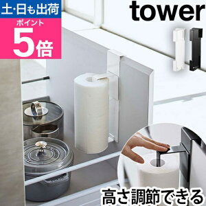 R Lb`y[p[z_[ [y[p[z_[ ֗ o |  ^ c^ Ch  I   yamazaki [tower ^[ VNLb`y[p[z_[