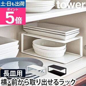 R fBbVbN [bN fBbVX^h M H탉bN bN X 2i Lb`  X`[ H[ Lb`[ yamazaki ^[V[Y [tower ^[ 