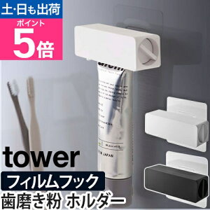 R `[uz_[ `[uz_[ `[ui tBtbN   [ ǖʎ[ yamazaki ^[V[Y [tower ^[ tBtbN 