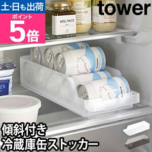 R ^[ ʃXgbJ[ ①ɒʃXgbJ[ 5766 5767 HiXgbJ[ 500ml    350ml ֗ r[ bN W[X P[X   Xy[X Vv O tower 