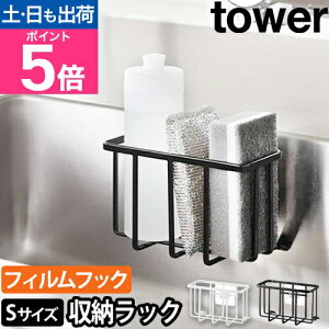 R ^[ X|Wz_[ tBtbN[bN S 6915 6916 X|Wu X|WbN X|W ܒu ܃bN  ؂  Vv tower Lb`[ 