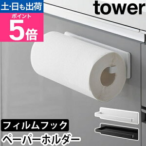 R tBtbNLb`y[p[z_[ ^[ 2177 2178   ڗȂ ЎŐ؂ Ǌ|  JȂ Ȃ ͂ | tower Lb`[ 